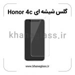 گلس شیشه ای آنر 4c عمده