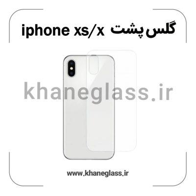 گلس پشت شفاف آیفون xs/x عمده