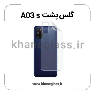گلس پشت شفاف سامسونگ A03 s عمده