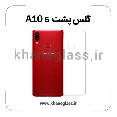 گلس پشت شفاف سامسونگ A10s عمده