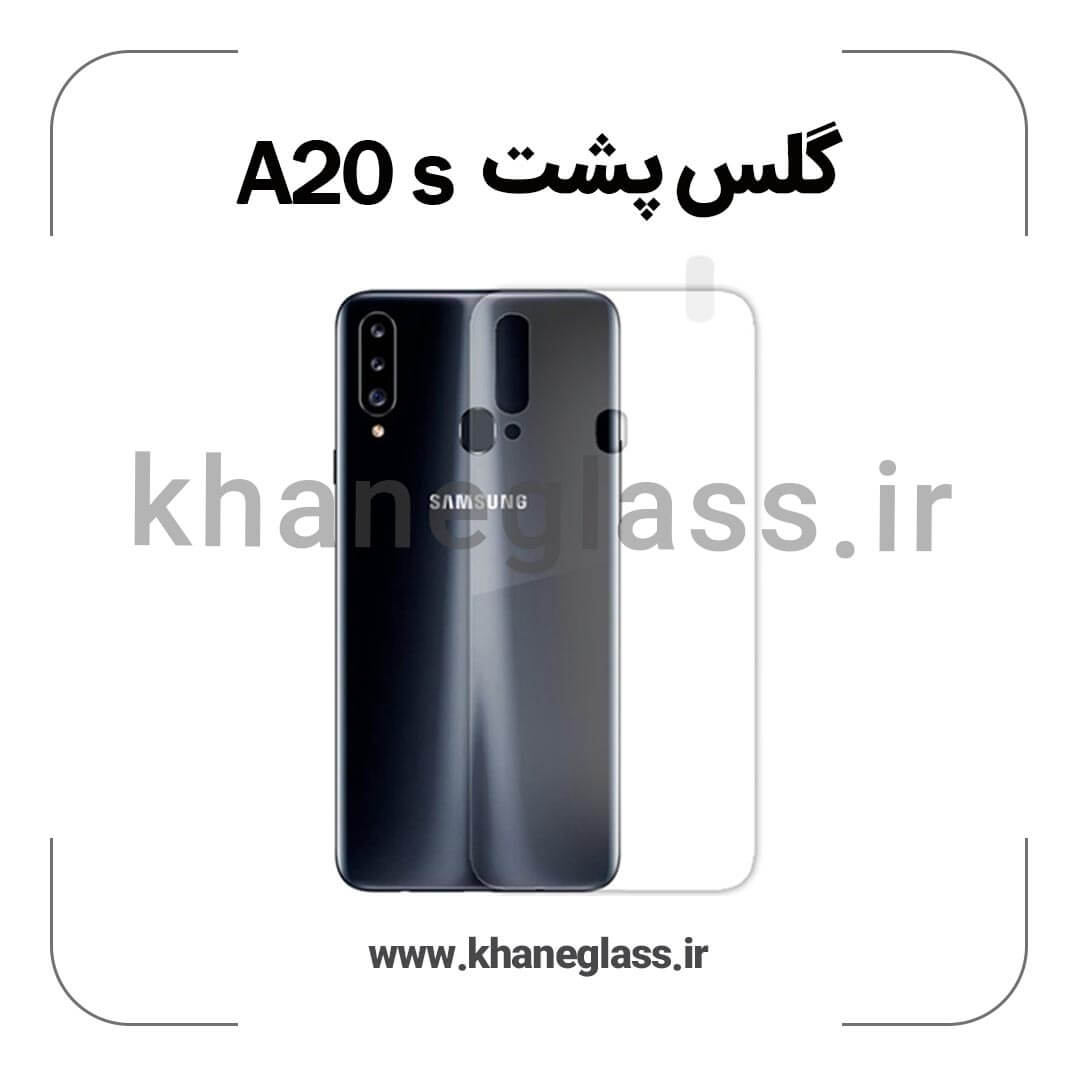 گلس پشت شفاف سامسونگ A20s عمده گلس پشت شفاف سامسونگ A20s عمده