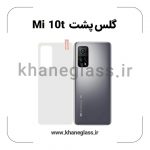 گلس پشت شفاف شیائومی Mi 10t عمده