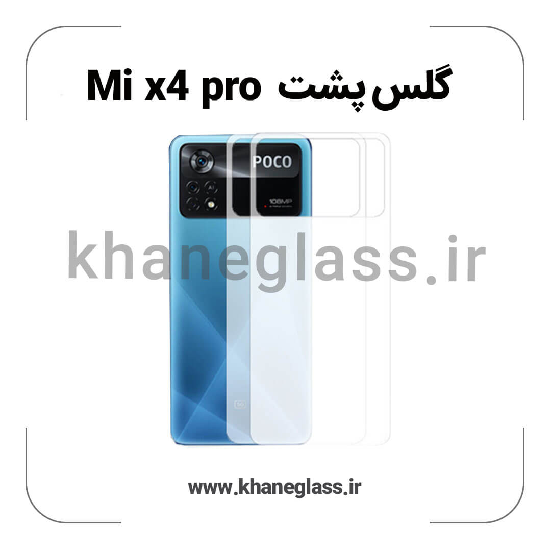 گلس پشت شفاف شیائومی Mi x4 pro عمده گلس پشت شفاف شیائومی Mi x4 pro عمده
