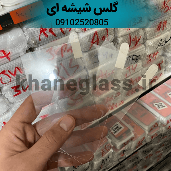 گلس شیشه ای