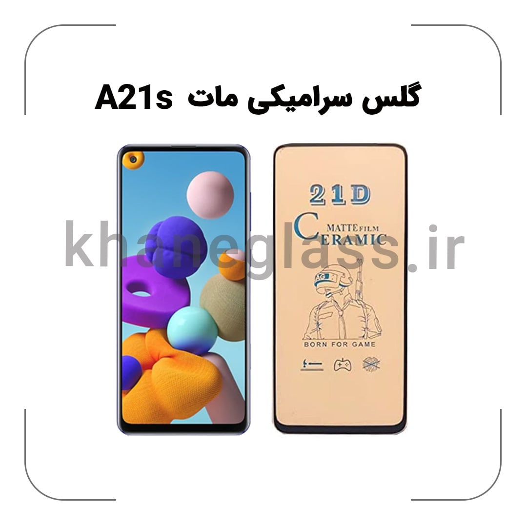 گلس سرامیکی مات سامسونگ A21s گلس سرامیکی مات سامسونگ A21s
