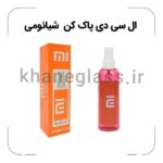ال سی دی پاک کن شیائومی