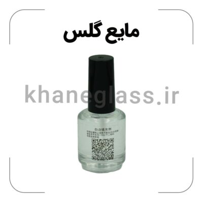مایع گلس