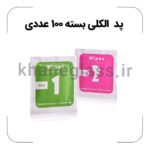 پد الکلی بسته 100 عددی گلس