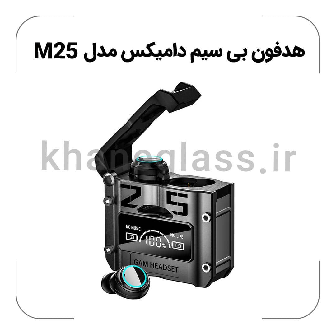 هدفون مخصوص بازی بلوتوثی مدل M25 هدفون مخصوص بازی بلوتوثی مدل M25