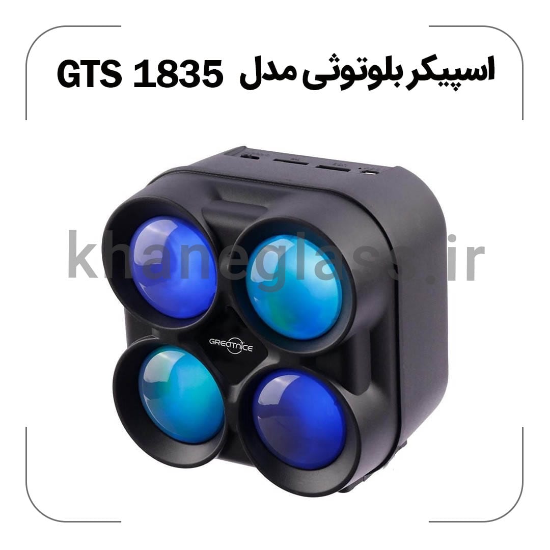 اسپیکر بلوتوثی مدل GTS-1835 اسپیکر بلوتوثی مدل GTS-1835