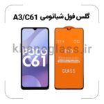 گلس فول شیائومیA3/C61