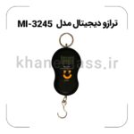 ترازو دیجیتال مدل MI-3245