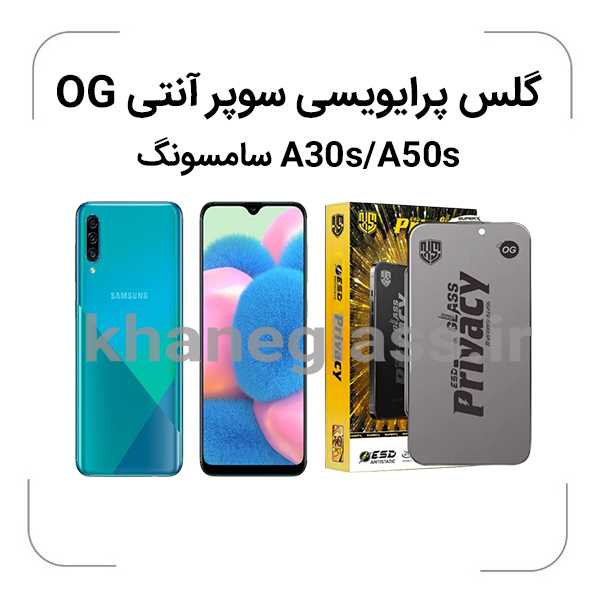 A30s-A50sگلس-پرایویسی-سوپرانتی-اوجی-سامسونگ_783476 A30s-A50sگلس-پرایویسی-سوپرانتی-اوجی-سامسونگ