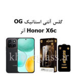 گلس-آنتی-استاتیک-OG-آنر-honor-x6c
