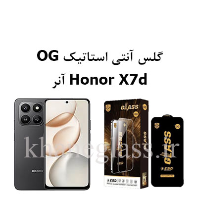 گلس-آنتی-استاتیک-OG-آنر-honor-x7d